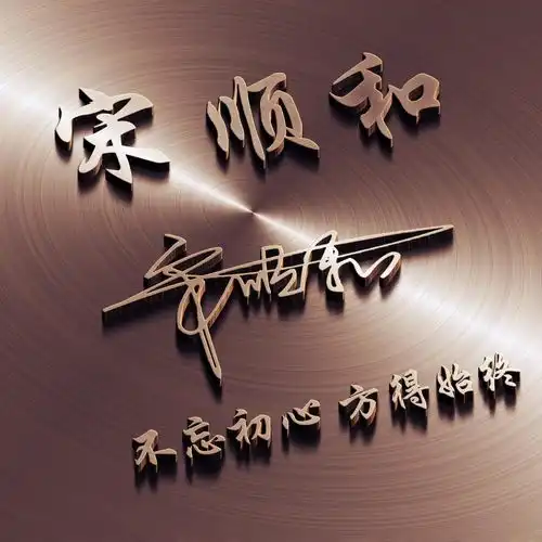  微信头像姓氏头像,36款高清精致个性签名头像,有你喜欢的吗