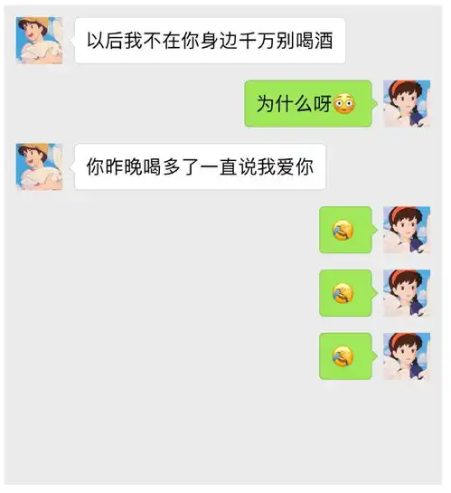  你喜欢大海,我爱过你情侣聊天记录再曝光,看完你怎么哭了