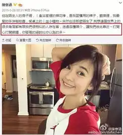  我能想到最好的样子就是活成陈意涵