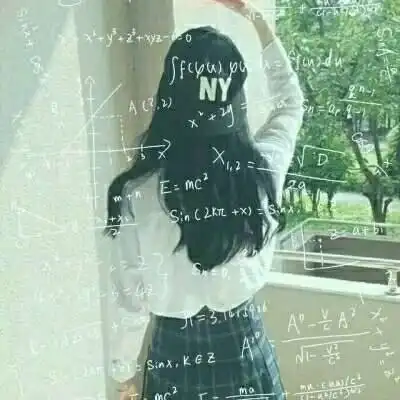  霸气公式女头图片高清带数学公式背影头像