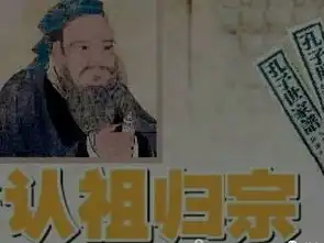  刁氏家族000591