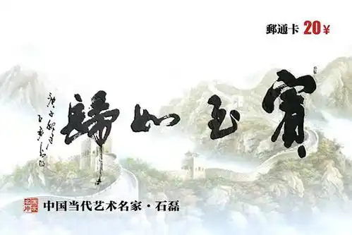  中国当代艺术名家石磊淡定宏博率性洒脱劲健生动