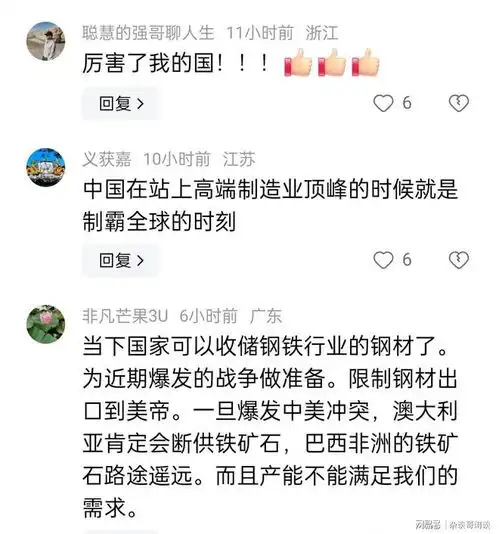  忘掉芯片竞争中国船舶制造业席卷而来,勾画中国制造2025蓝图