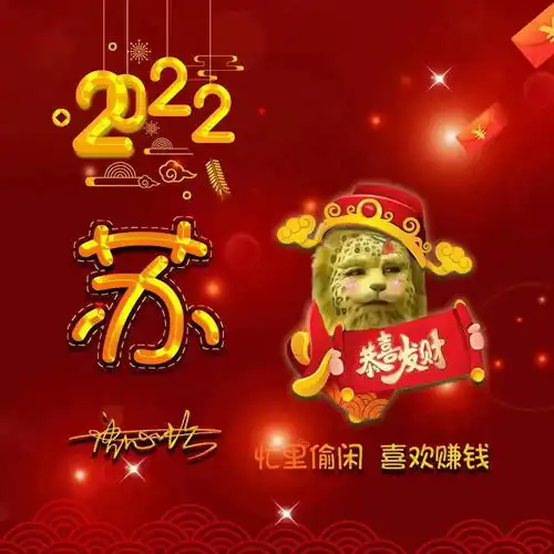  2022你的微信头像该换了,3d超火金钱豹金属连笔签名头像,请查收