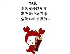  我好羡慕那些被巨蟹座爱着的人