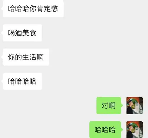  来信和老公朝夕相处一个月之后,现实并不如想象美好