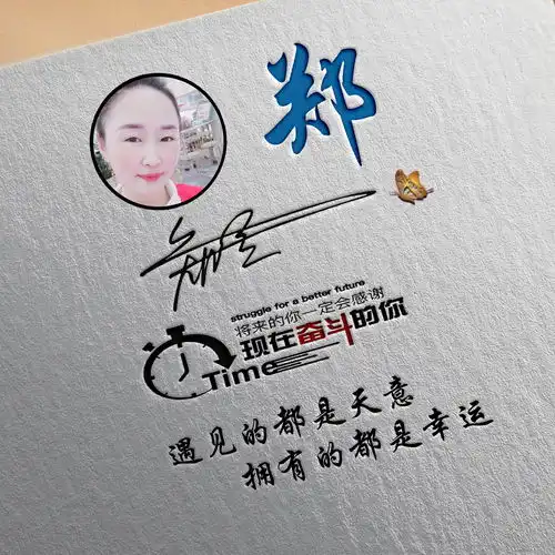 2021年微信头像最火的独