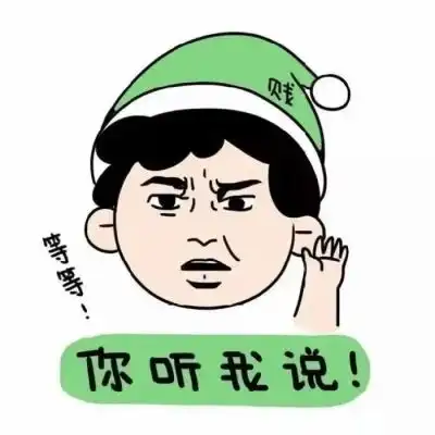  不是除了你,我就没人要了只是除卡通动漫头像我要个性网