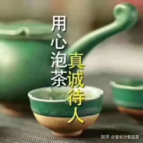  人生如茶须慢品,岁月似歌要静听