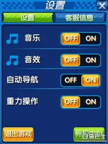  跑跑卡丁车手机版重力操作的作用介绍