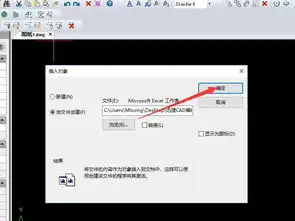  excel插入cad对象边幅过大,怎么调整合适大小还保证图形不变形