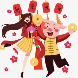  新年祝福跳舞的小女孩和小q猪图片素材其他格式下载动漫人物大全