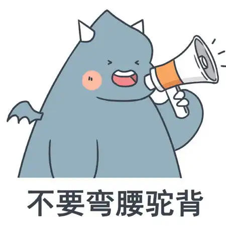  萌怪兽表情包图片情头带字,抖音很火的小怪兽情头表情包