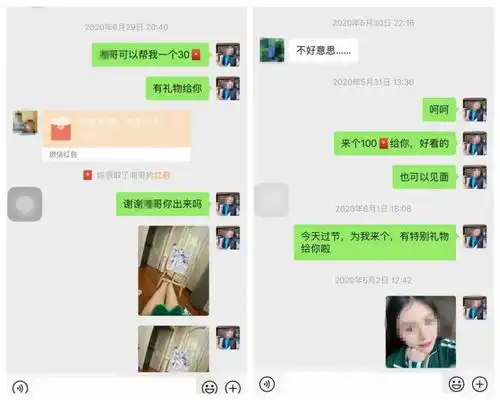  湖南丨百余人被他骗这种骗局千万要小心,特别是男性