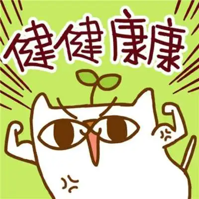  2018能带来好运的微信头像最吉利最好看的都在这儿