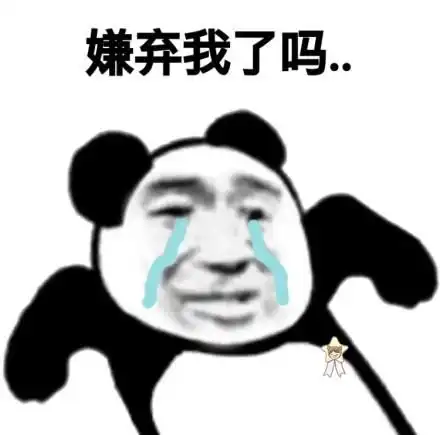 污的,情侣头像表情包