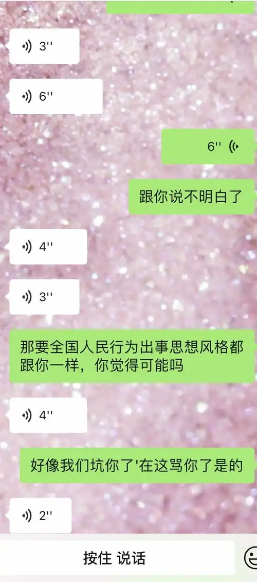  塑料闺蜜的精神病行为,绝交了