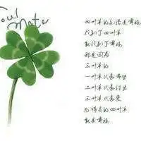  2017年吉祥微信头像微信头像图片大全