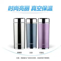  富光杯超炫三型真空礼品杯3270镜面杯盖男女士保温杯子正品420ml