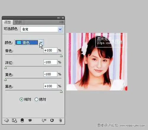 微信头像用美图秀秀调多