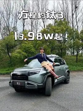  2025款本田雅阁最新落地参考以及车型配置介绍本田雅阁dou是好车抖音汽车雅阁本田