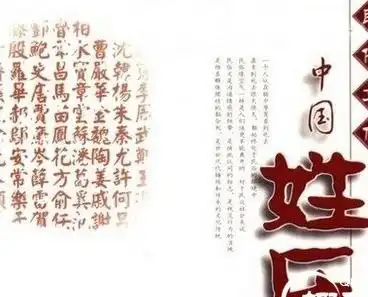 古代,姓和氏有什么区别呀,姓指什么,氏指什么