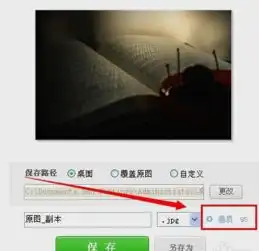  图片要求gifjpgjpeg格式,大小1m以内怎么改