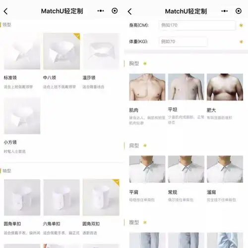 适合金融男的微信头像