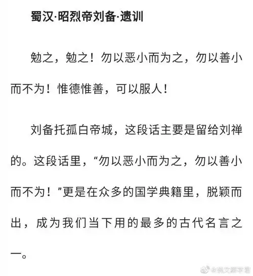  中国各大姓氏祖训,你家的祖训,你知道吗