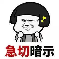  医美面膜还只知敷尔佳芙清这个玻尿酸大佬长子,要火了