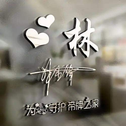  热门微信头像姓名头像,30多张大气经典签名头像,请分享带走