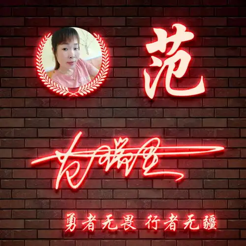  用你的姓氏做微信头像,太美了,45张经典大气签名头像,请带走