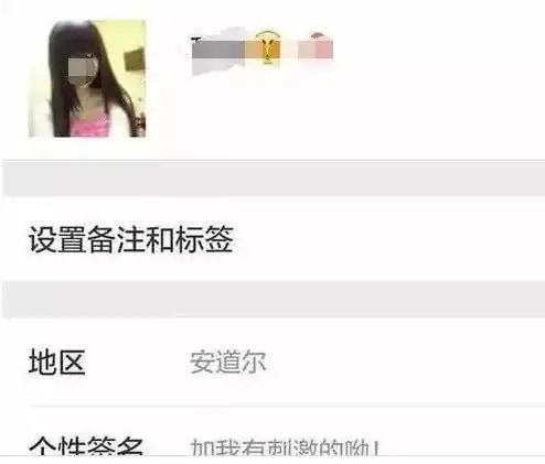  微信中中国怎么有1000万人来自安道尔,原因很简单却让人意外