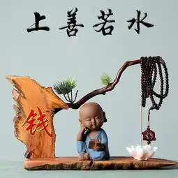 一生平安的微信头像一生