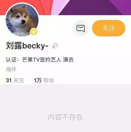  女明星带危险品,被阻,对民警骂骂咧咧你完了