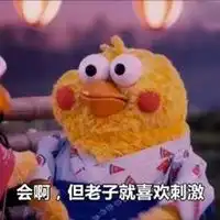 那些年最火的网红头像鹦