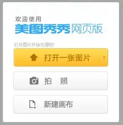  微信发布图片时怎么添加自己的头像