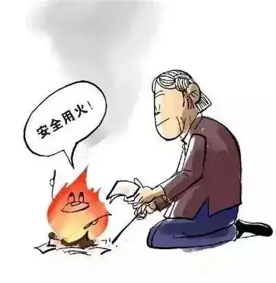  清明将至居家祭祀防火攻略请收好