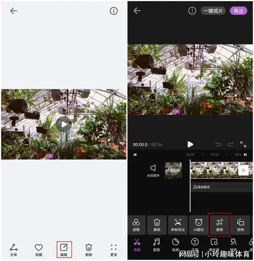  不知道如何裁剪视频画面尺寸这篇文章告诉你如何视频裁剪画面
