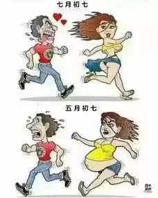  今年七夕有点污......