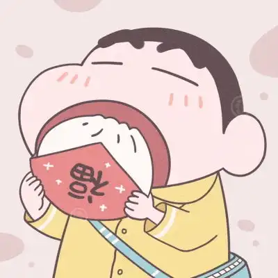 微信头像图片蜡笔小新版