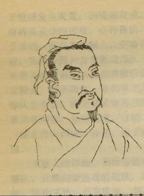  叔孙姓