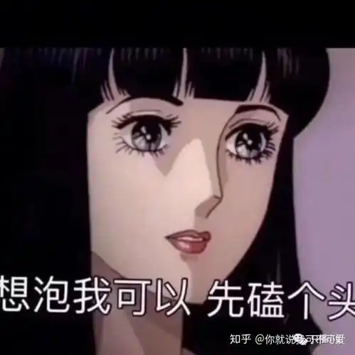 冷酷头像女霸气动漫