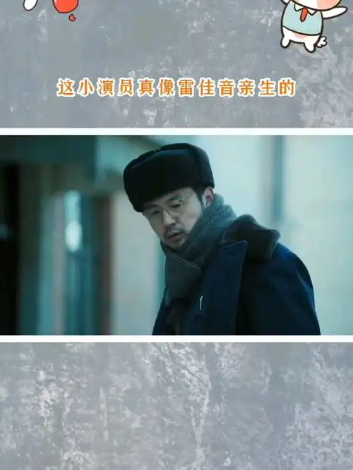  这下我也有人撑腰了小家伙奶凶奶凶的,气质跟雷佳音一模一样
