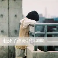 微信头像女生简单大方阳