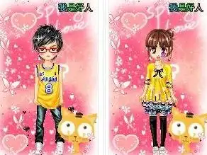  一男一女两张图片的情侣qq秀