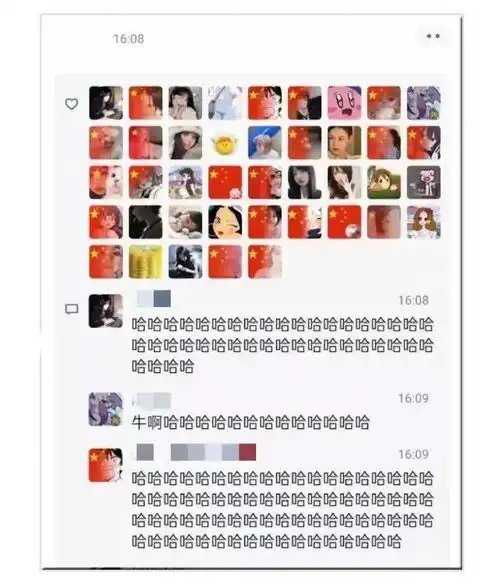  假的关于全网热传的这张图,警方最新回应来了