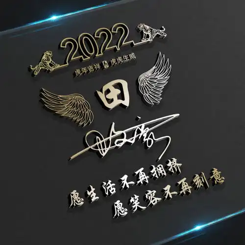  2022你该换个微信头像了,33张新款3d励志个性签名头像,请查收