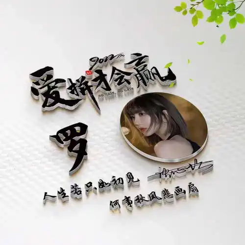  2022你的微信头像做好了,40张最新高端立体个性签名头像,请查收