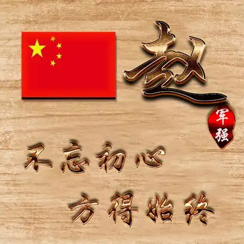  你的微信头像该换新了,29张新款高端姓氏头像送你,拿走不客气